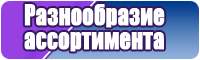 Детский пижамы недорого