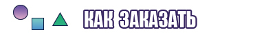 Снуды из ткани