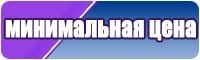 Снуды для девочек