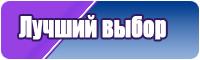 Снуды для девочек