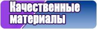 Снуды для девочек