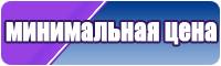 Розовый комбинезон женский