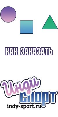 Сетчатые штанишки