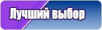 Детские штанишки с ростком