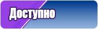 Штанишки детские с ростком и ластовицей