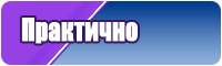 Штанишки детские с ростком и ластовицей