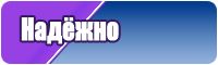 Шапочка из флиса