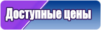 Головные уборы шапочки
